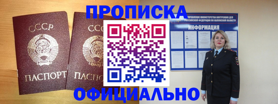 форма 3 в Красноярском крае